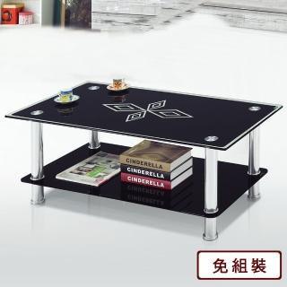 【AS 雅司設計】卡梅倫大茶几-110×54×43cm