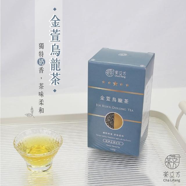 【茶立方】台灣金萱烏龍茶150g