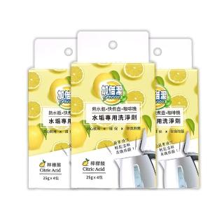 【加倍潔】水垢專用洗淨劑25gx4包/盒x3盒