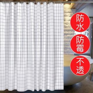 【寶盒百貨】寬200×180北歐簡約黑白方格 加厚滌綸布 浴室防水浴簾(隔間 窗簾 隔斷簾 附13個環扣 免打孔)