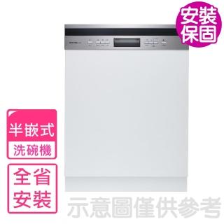 【SAKURA 櫻花】不含門板及踢腳板半嵌入式E7683洗碗機(E-7683基本安裝)