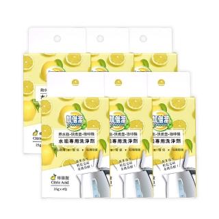 【加倍潔】水垢專用洗淨劑25gx4包/盒x6盒