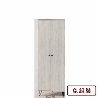 【AS 雅司設計】多納爾2.6尺雙吊衣櫃-77*60*195.4cm