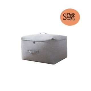 【PUSH!】居家生活用品加厚棉被收納包整理袋特大號衣服收納袋被子包搬家(打包袋 收納袋 S號I102)