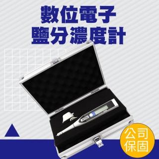 【工具達人】數位電子鹽分濃度計 掌上型鹽度計 鹽度感測器 電子鹽度計 鹽分測量 度計 鹹度計(190-DSM+3)