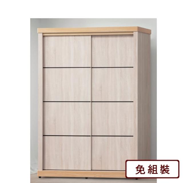 【AS 雅司設計】筒神4.8尺拉門衣櫥-145*63.3*199.5cm