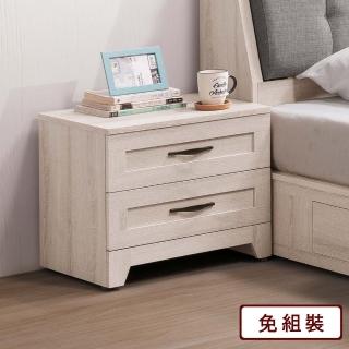 【AS 雅司設計】西卡床頭櫃-50x40x48cm