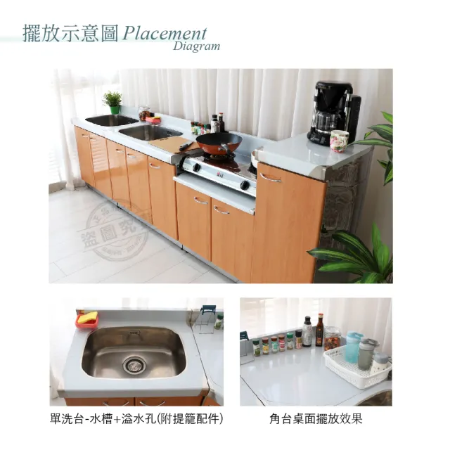 【Abis】客製商品-豪華升級款不鏽鋼五件組系統櫥櫃/流理台/工作台/收納廚具-多款門板可選(桶身430)