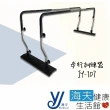 【海夫健康生活館】晉宇 五段調整 步行訓練器(JY-107)