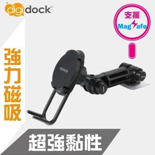 【Digidock】MagSafe強力黏貼專利雙關節磁吸式手機架(強力環形吸力)