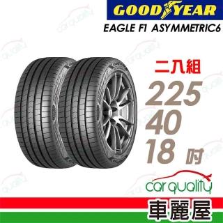 【GOODYEAR 固特異】輪胎固特異 F1A6-2254018吋 92Y 二入組 225/40/18(車麗屋)