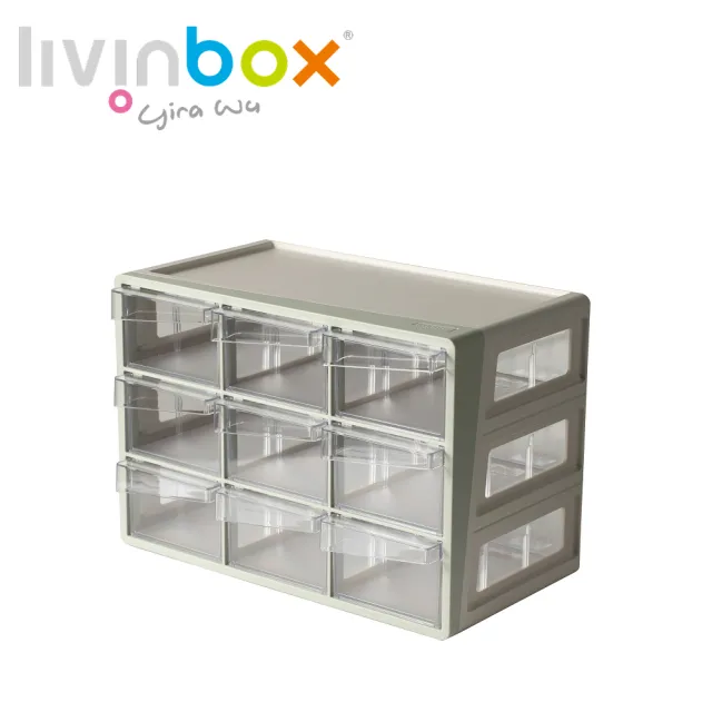 【livinbox 樹德】A7-309 9格多用途收納盒(收納盒/桌上收納)
