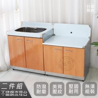 【Abis】客製商品-頂級升級款不鏽鋼二件組系統櫥櫃-72洗臺+72瓦斯爐臺/流理臺-多款門板可選(桶身430)