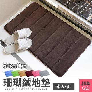 【JIAGO】防滑舒適珊瑚絨地墊(4入組)