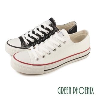 【GREEN PHOENIX 波兒德】臺灣製男款百搭經典綁帶帆布休閒鞋/小白鞋(25.5-29)