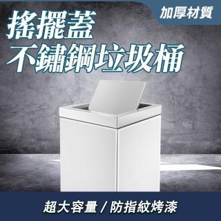 【海量王】大容量垃圾桶 廚餘回收桶 搖擺式垃圾桶 STC90S-F(不鏽鋼垃圾桶 大型垃圾桶 資源回收桶)