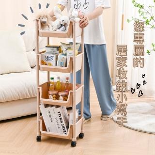 【TIDY HOUSE】四層置物推車(快速出貨)