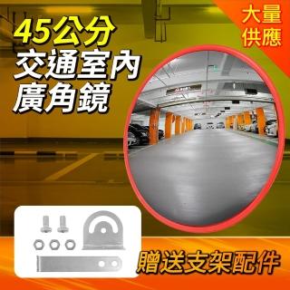【工具達人】公路轉彎鏡 道路廣角鏡 轉角鏡子☆軟鏡面 轉角圓鏡 凹凸鏡 交通鏡 室內交通廣角鏡(190-MID45)