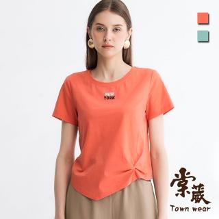 【TOWN’WEAR 棠葳】簡約印字抓褶純棉上衣 2色(女上衣/短袖/圓領/不對稱/百搭)