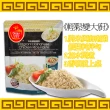 【百勝廚】海南雞飯醬料X3入(80g)