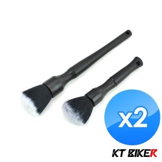 【KT BIKER】軟毛細節刷(內裝刷 內裝 軟毛刷 清潔刷 清潔毛刷 洗車工具 輪框清潔)