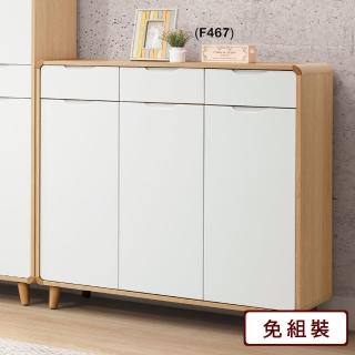 【AS 雅司設計】巧笛4尺鞋櫃-120.5*40*112CM