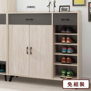 【AS 雅司設計】估布4尺鞋櫃-120*40*124CM