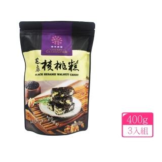 【櫻桃爺爺】芝麻核桃糕x3入(400g)