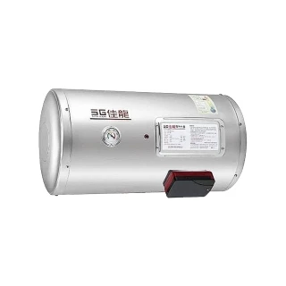 【佳龍】12加侖儲備型橫掛式電熱水器-不含安裝(JS12-BW)