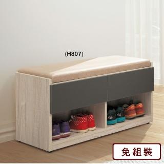 【AS 雅司設計】估布3尺坐式鞋櫃-90*40*49CM