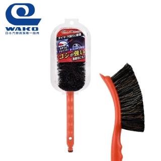 【WAKO】CS-68 附柄洗車刷(可接水管)