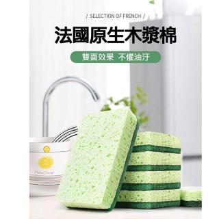 【PDD】木漿海綿塊(不沾油魔力擦 廚房百潔布 海綿擦 刷碗布 洗碗 洗鍋 雙面魔力擦 洗碗刷)