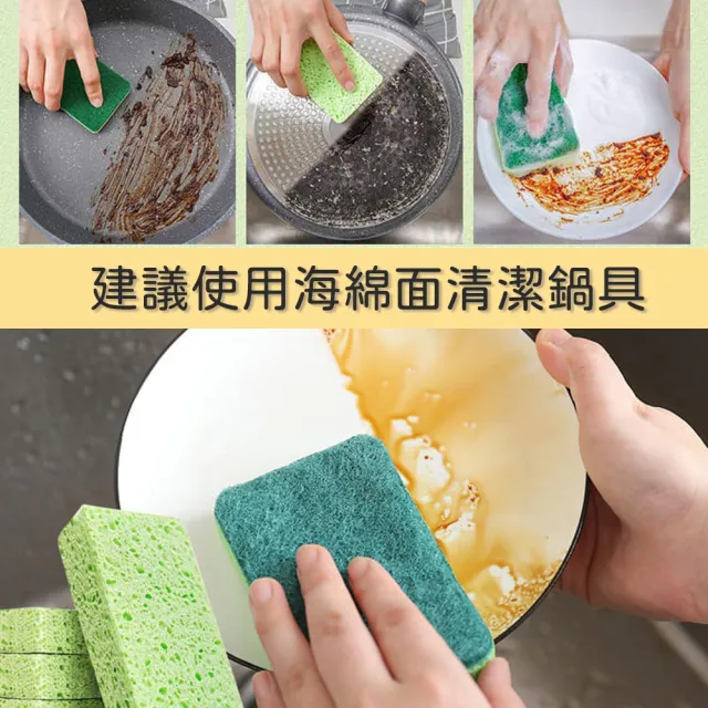 【PDD】木漿海綿塊(不沾油魔力擦 廚房百潔布 海綿擦 刷碗布 洗碗 洗鍋 雙面魔力擦 洗碗刷)