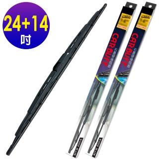 【CARBUFF】石墨硬骨雨刷 24+14吋