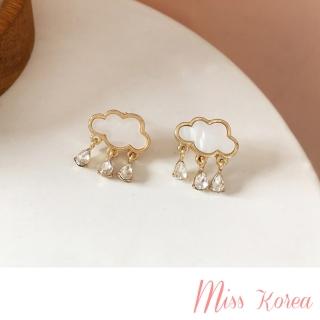 【MISS KOREA】S925銀針創意雲朵閃耀鋯石雨滴造型耳環(S925銀針耳環 雲朵耳環 雨滴耳環)