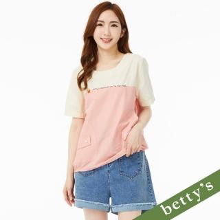 【betty’s 貝蒂思】高腰牛仔反摺短褲(淺藍)