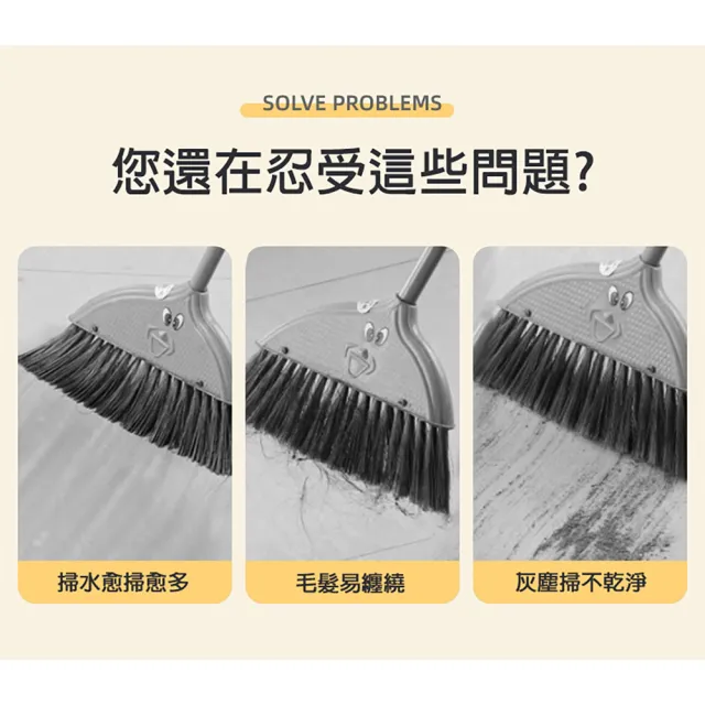 小綠豆居家百貨 新型時尚可刮可刷多功能地板清潔刷(乾濕兩用刷  魔術刮水掃把  無塵掃把)