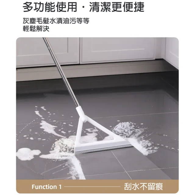 小綠豆居家百貨 新型時尚可刮可刷多功能地板清潔刷(乾濕兩用刷  魔術刮水掃把  無塵掃把)