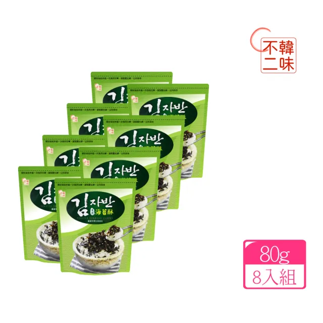 【美式賣場】韓味不二 海苔酥x8入組(80g/入)