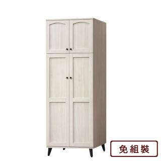 【AS 雅司設計】那爾邁3×7尺下抽衣櫃-76*55*200cm