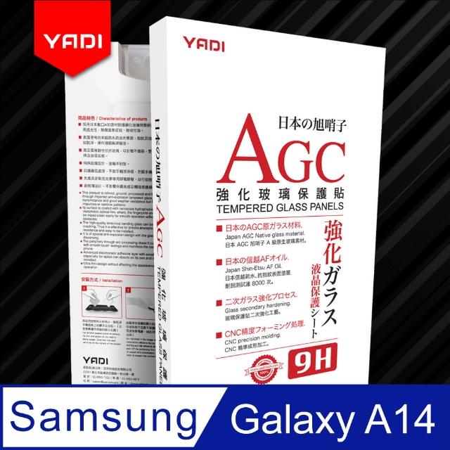 【YADI】Samsung Galaxy A14 高清透鋼化玻璃保護貼(9H硬度/電鍍防指紋/CNC成型/AGC原廠玻璃-透明)