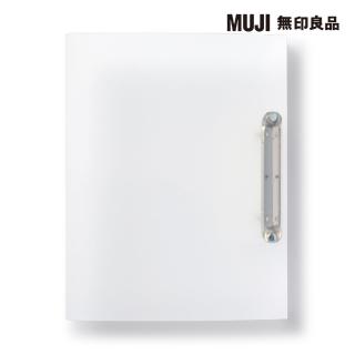 【MUJI 無印良品】聚丙烯資料夾/線圈式/B5.2孔