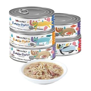 【TOMA-PRO 優格】5入組-貓咪吃貨拼盤主食罐(80g*5 主食/全齡貓/寵物罐頭/貓狗零食/飼料/點心食品)