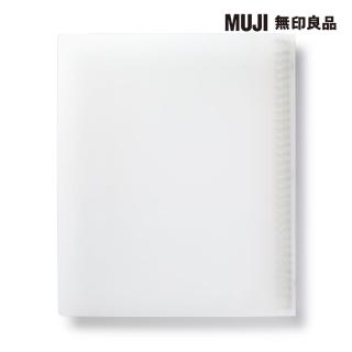 【MUJI 無印良品】聚丙烯檔案夾/A4.30孔