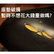 【Ainmax 艾買氏】DIY 修補沙發坐墊機車皮面貼紙 1入(小尺寸 13*6.5cm)