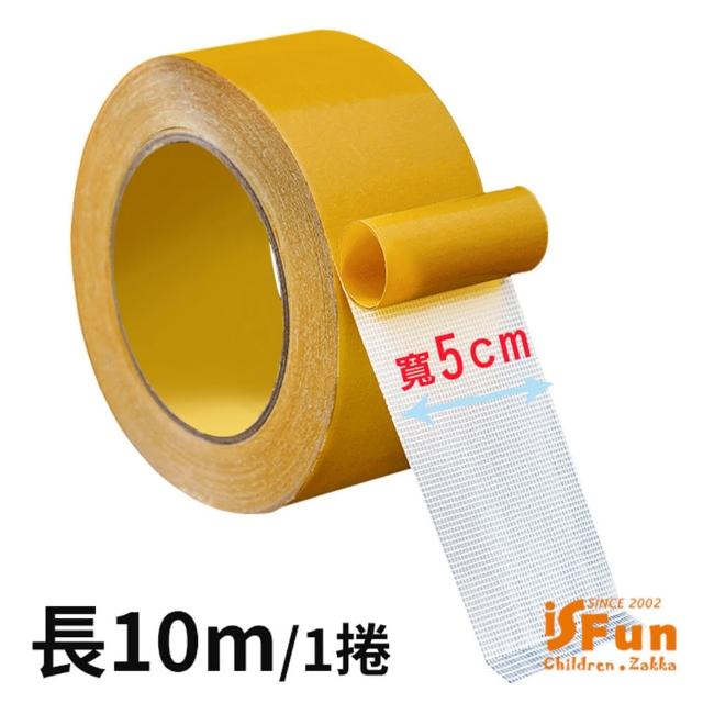 【iSFun】無痕雙面紗布可手撕防水膠帶(寬5cm長10m)