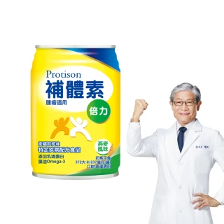 【補體素】倍力 燕麥風味 237mlx24罐(腫瘤癌症適用、奶素可食、低GI 0乳糖)
