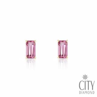 【City Diamond 引雅】『洛可可』18K粉紅剛玉黃K金四爪耳環(東京Yuki系列)