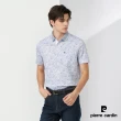 【pierre cardin 皮爾卡登】商務休閒 男款 葉子印花短袖POLO衫-藍色(5237270-36)