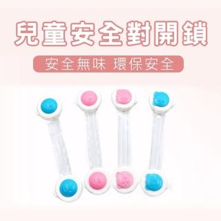 【PS Mall】兒童安全鎖 防夾手 嬰兒寶寶抽屜鎖 4入(J079)